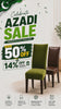 Stretchable Velvet Dining Chair Covers